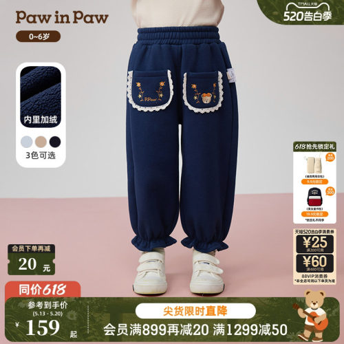 PawinPaw卡通小熊童装秋冬女宝宝休闲加绒卫裤花边束脚裤