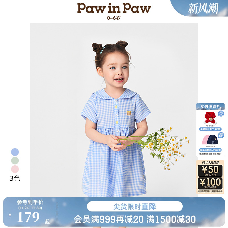 PawinPaw卡通小熊童装25年春夏新款女宝宝花边翻领简洁格纹连衣裙