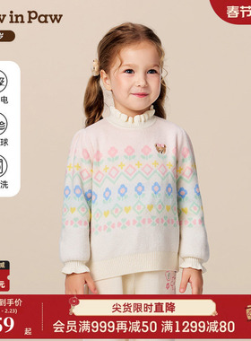 【抗静电】PawinPaw卡通小熊童装25年冬季新款女宝宝毛衣宽松