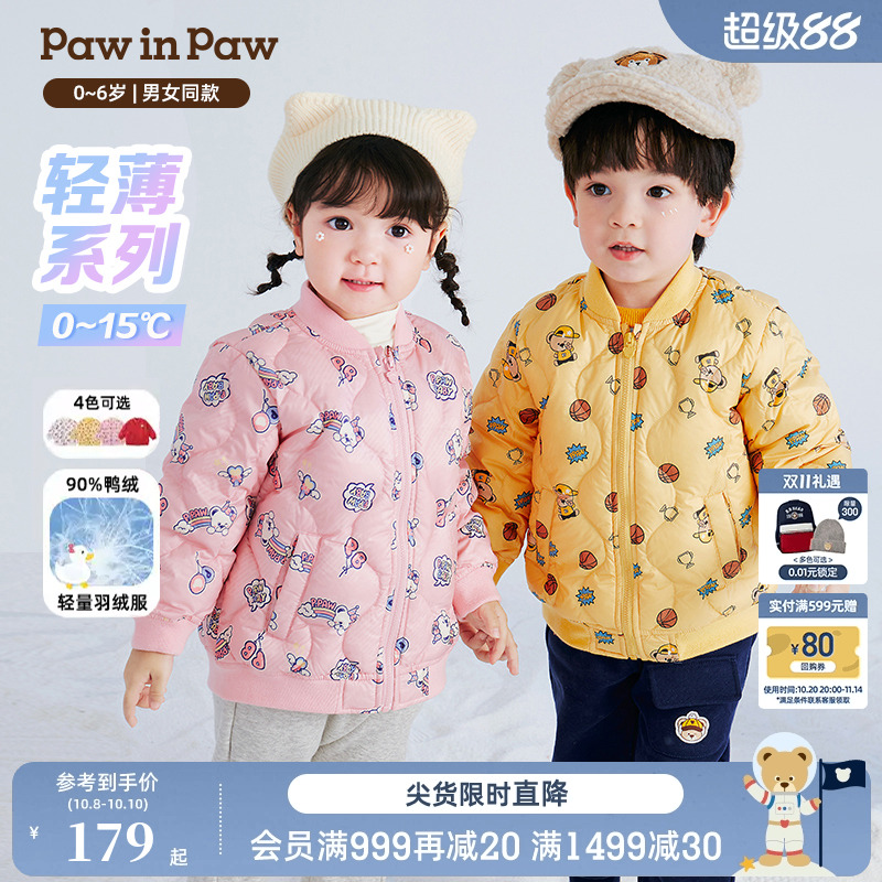 PawinPaw小熊卡通童装