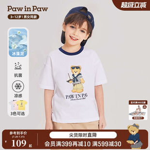 男女童印花凉感短袖 夏季 PawinPaw卡通小熊童装 T恤 冰藻泥