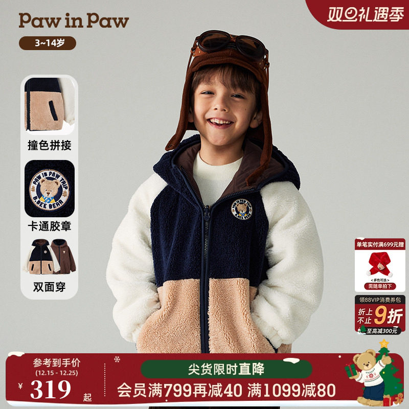 【双面穿】PawinPaw卡通小熊童装秋冬男童棉服外套保暖