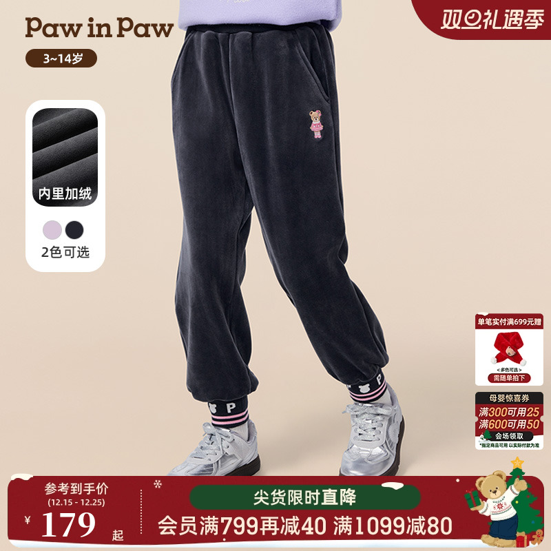 PawinPaw卡通小熊童装25年冬季新款女童休闲裤宽松保暖舒适