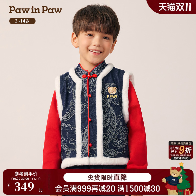 【新年】PawinPaw卡通小熊童装25年冬季新款男童新中式牛仔马甲