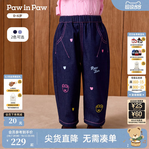 PawinPaw卡通小熊童装26年秋季新款女宝宝儿童萝卜裤牛仔裤可爱