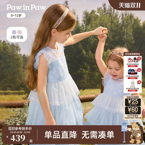 PawinPaw卡通小熊童装26年女童网纱连衣裙