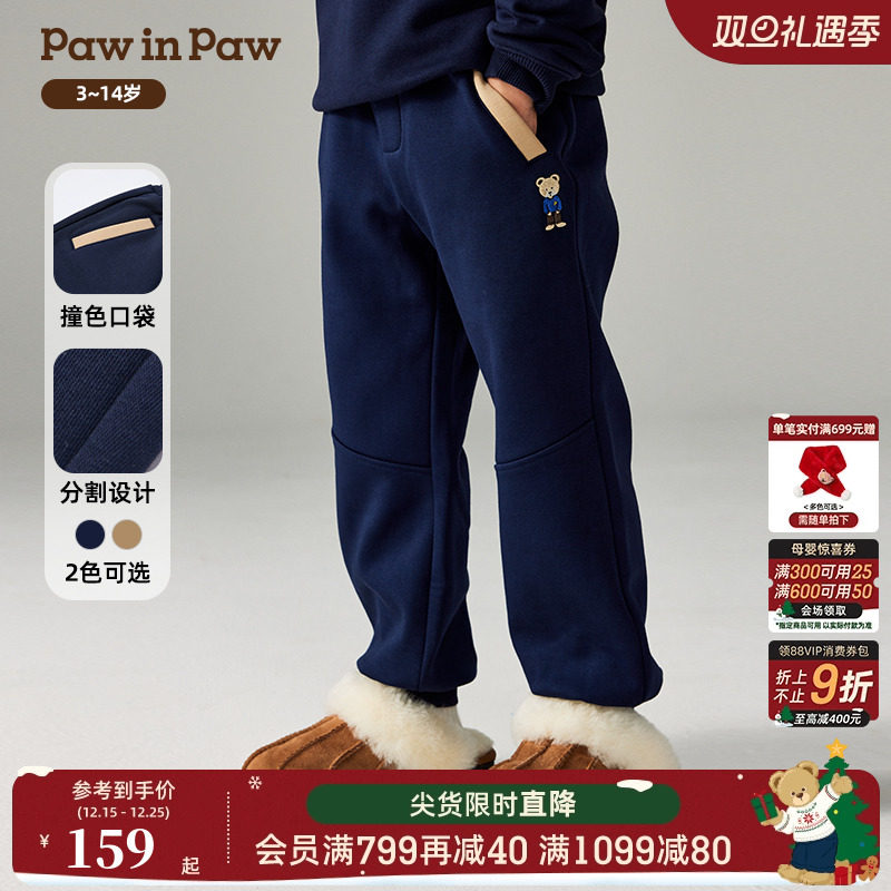 PawinPaw卡通小熊童装秋冬男童加绒针织裤休闲百搭长裤