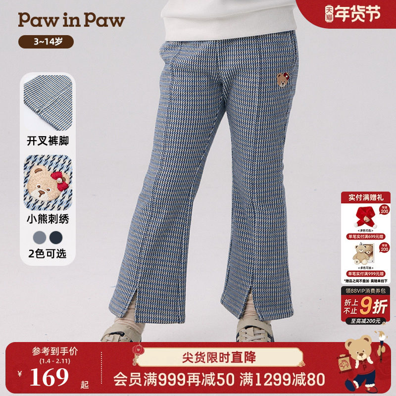 PawinPaw卡通小熊童装秋冬女童针织裤休闲加绒喇叭裤百搭,童装/婴儿装/亲子装,裤子,淘宝优惠券,粉丝福利购,淘宝优惠卷