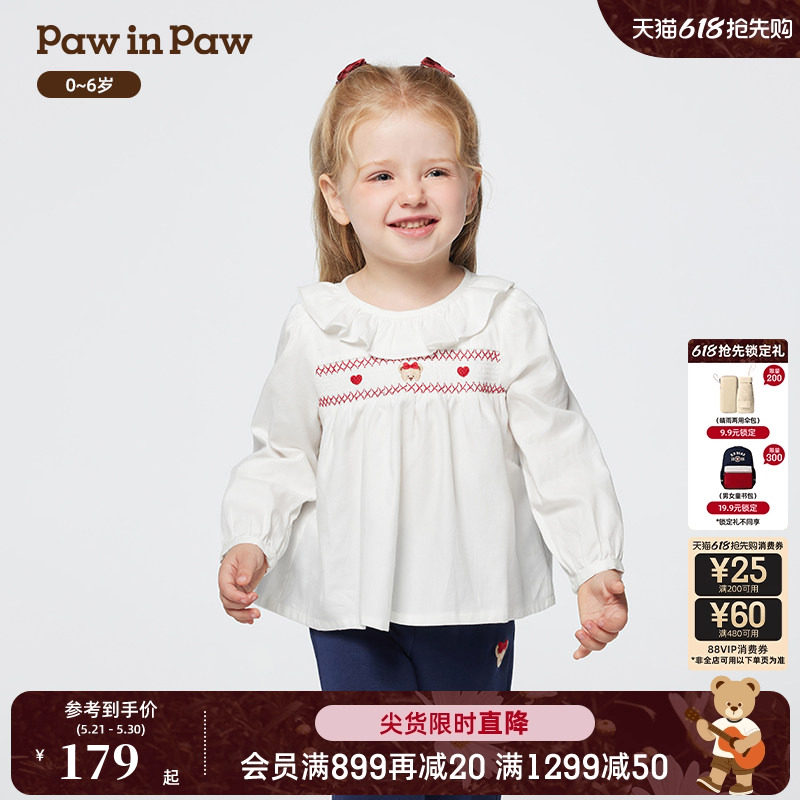 PawinPaw卡通小熊童装26年新款女宝宝儿童宽松优雅翻领衬衫