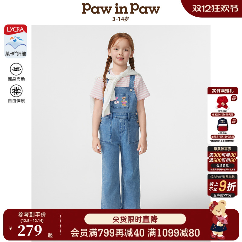【莱卡】PawinPaw卡通小熊童装25年春夏新款女童宽松牛仔裤背带裤