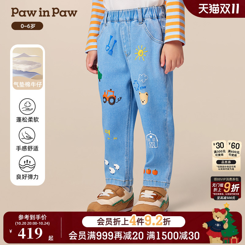 【莱卡】PawinPaw卡通小熊童装25年秋季新款男宝宝休闲牛仔裤