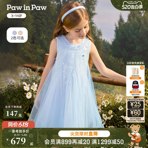 【商场同款】PawinPaw卡通小熊童装26年夏季新款女童网纱连衣裙
