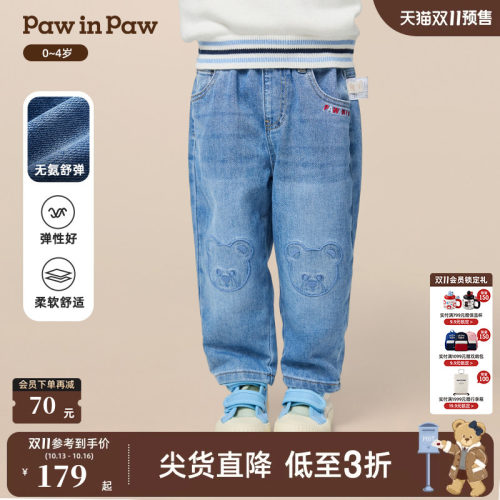【无氨舒弹】PawinPaw卡通小熊童装秋季男宝宝牛仔裤休闲
