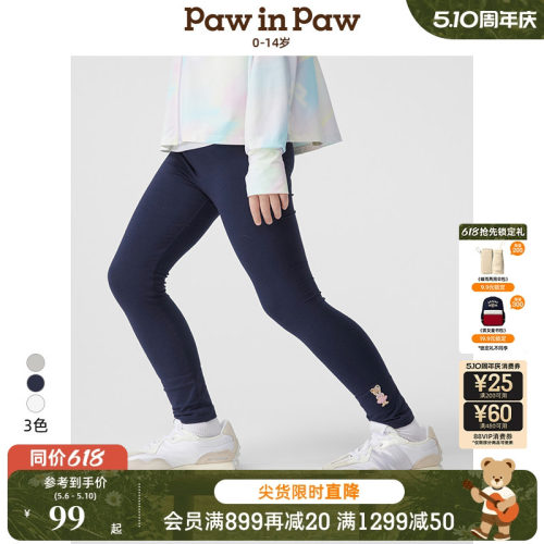 PawinPaw卡通小熊童装春夏女童女宝宝弹力舒适百搭打底裤