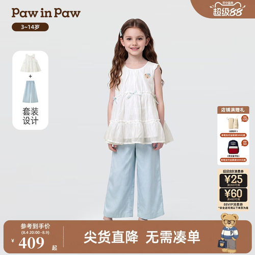 【商场同款】PawinPaw卡通小熊童装26年夏季新款女童儿童无袖套装