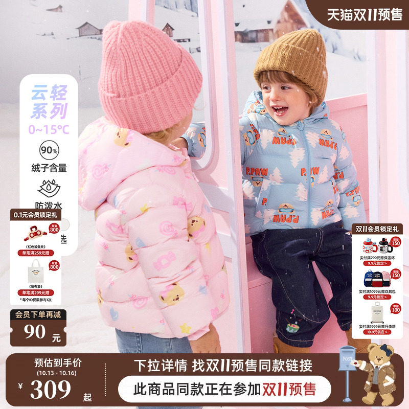 【防泼水】PawinPaw卡通小熊...