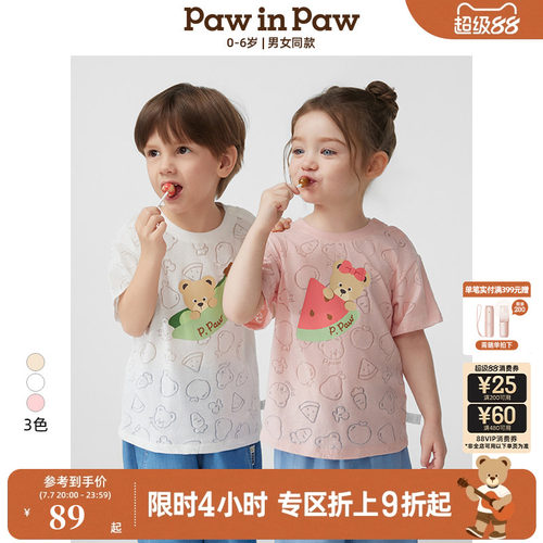 PawinPaw卡通小熊童装春夏男女宝宝圆领宽松印花短袖T恤
