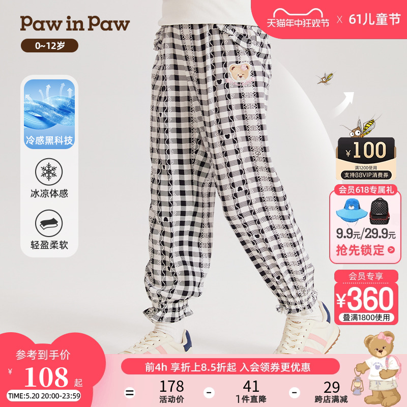 PawinPaw休闲长裤女童格纹