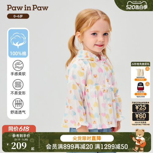 【全棉】PawinPaw卡通小熊童装26年夏季新款女宝宝可爱连帽外套
