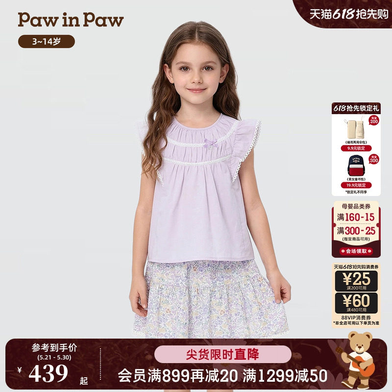 【商场同款】PawinPaw卡通小熊童装26年春夏季新款女童上下