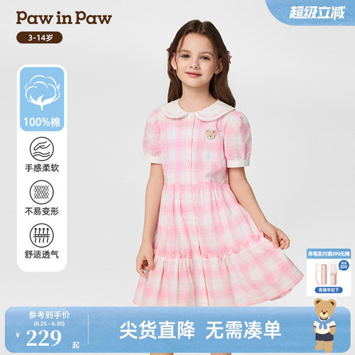 PawinPaw卡通小熊童装春夏女童A版连衣裙