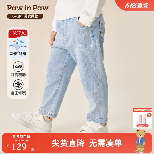 【莱卡】PawinPaw卡通小熊童装秋冬男女宝宝经典舒适牛仔裤