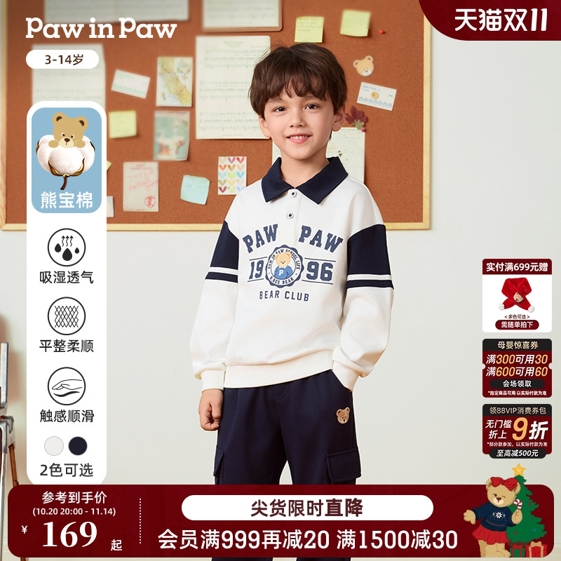 【熊宝棉】PawinPaw卡通小熊童装25年秋季新款男童宽松翻领卫衣