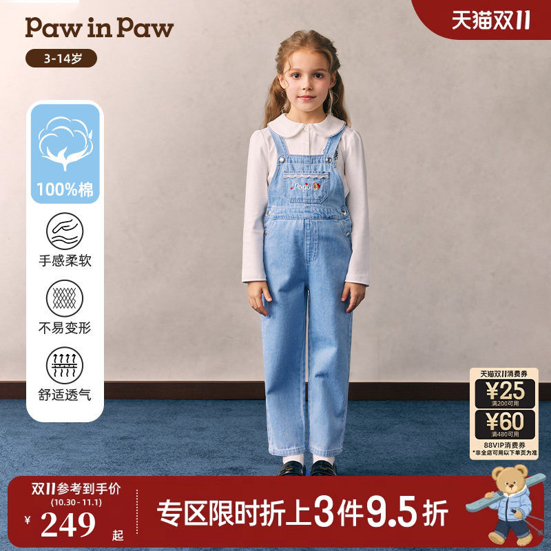【全棉】PawinPaw卡通小熊童装26年女童儿童百搭休闲背带长裤