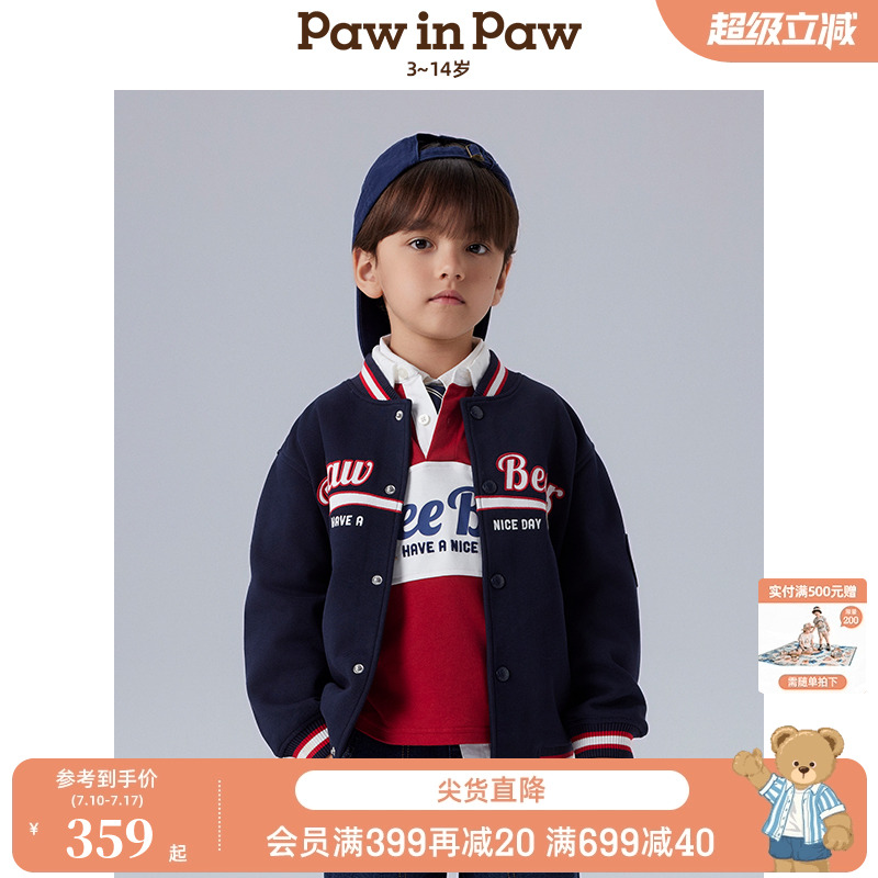 【商场同款】PawinPaw卡通小熊童装秋冬新款男童运动棒球服外