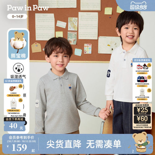 【熊宝棉】PawinPaw卡通小熊童装秋季男童男宝宝纯色POLO长袖T恤