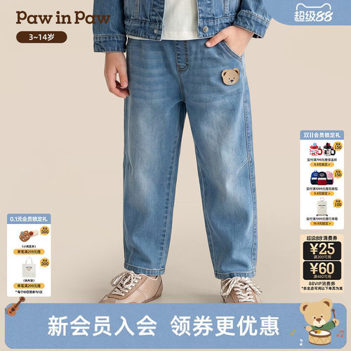【商场同款】PawinPaw卡通小熊童装26年秋季新款男童萝卜牛仔裤