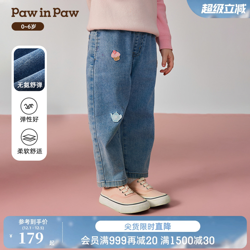 PawinPaw卡通小熊童装25年秋季新款女宝宝休闲宽松舒适牛仔裤