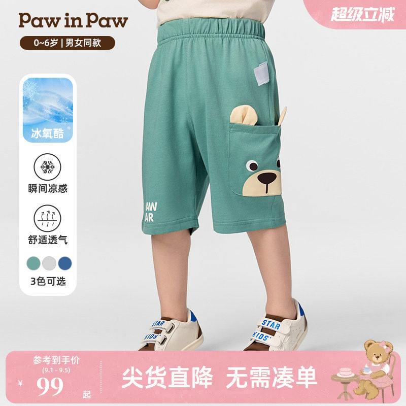 【冰氧酷】PawinPaw卡通小熊童装春夏男宝宝宽松休闲短裤图片
