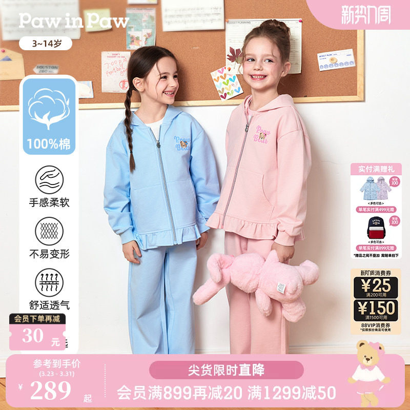PawinPaw卡通小熊童装25年秋冬新款女童宽松休闲运动套装连