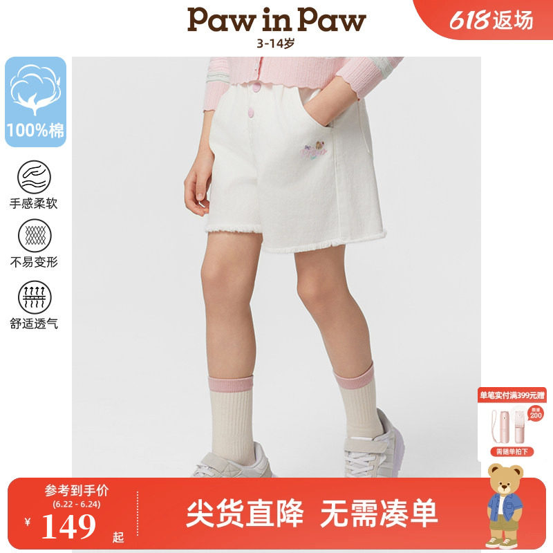 PawinPaw卡通小熊童装春夏女童毛边牛仔短裤