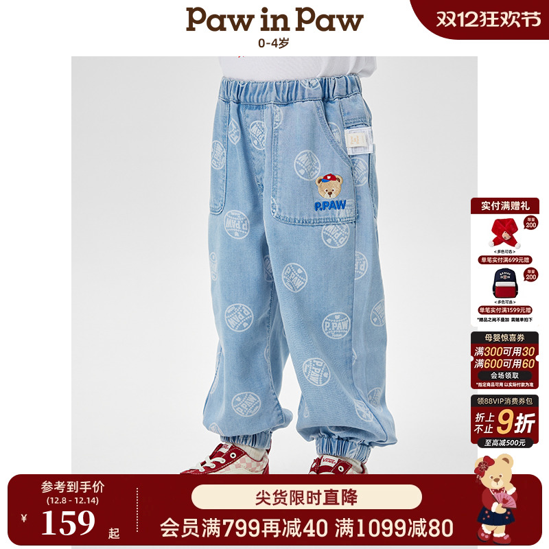 【商场同款】PawinPaw卡通小熊童装25年春夏新款男宝宝印花牛仔裤