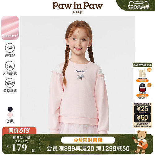 【索罗娜】PawinPaw卡通小熊童装春夏女童圆领长袖卫衣