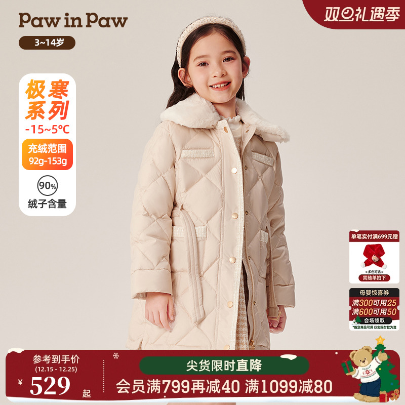 PawinPaw卡通小熊童装秋冬女童中长款翻领保暖羽绒服