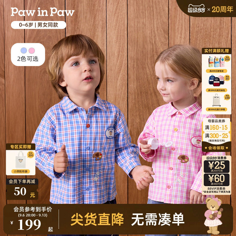 PawinPaw卡通小熊童装26年秋季新款男女宝宝长袖翻领印花格子衬衫