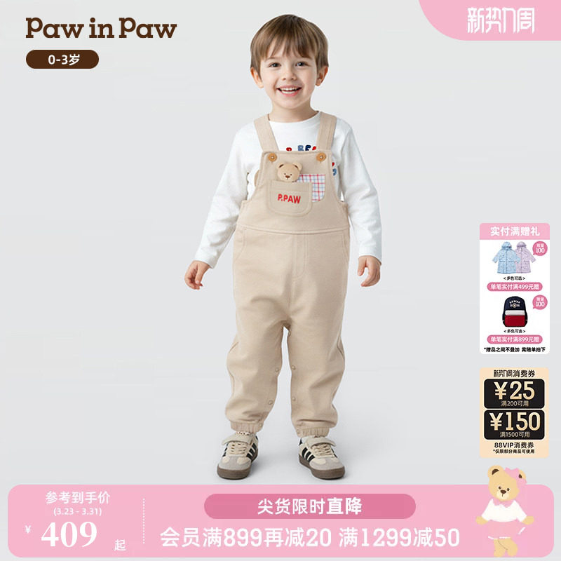 【商场同款】PawinPaw卡通小熊童装26年新款春夏季男宝宝背