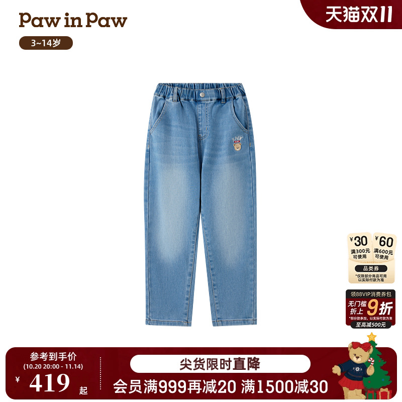 【商场同款】PawinPaw卡通小熊童装25年冬季新款男童加绒牛仔裤