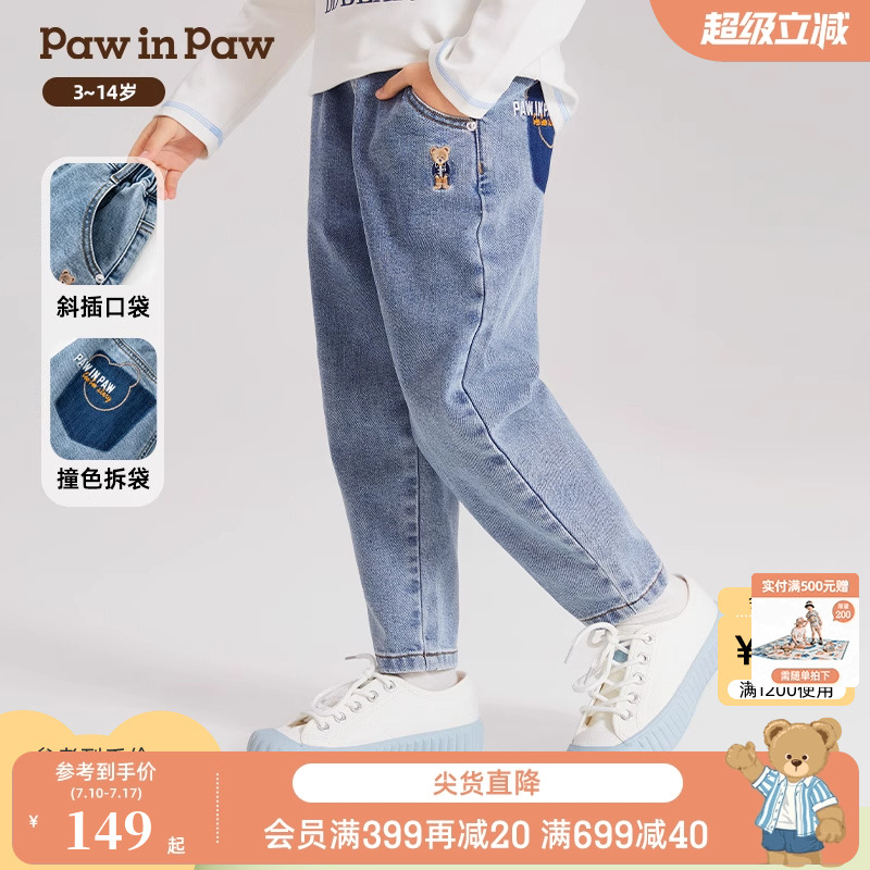PawinPaw卡通小熊童装春夏男童做旧款休闲牛仔裤长裤