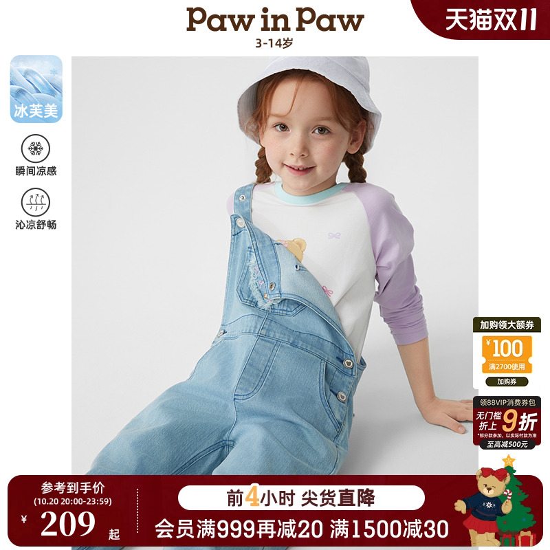 【冰芙美】PawinPaw卡通小熊童装25年春夏新款女童宽松牛仔背带裤