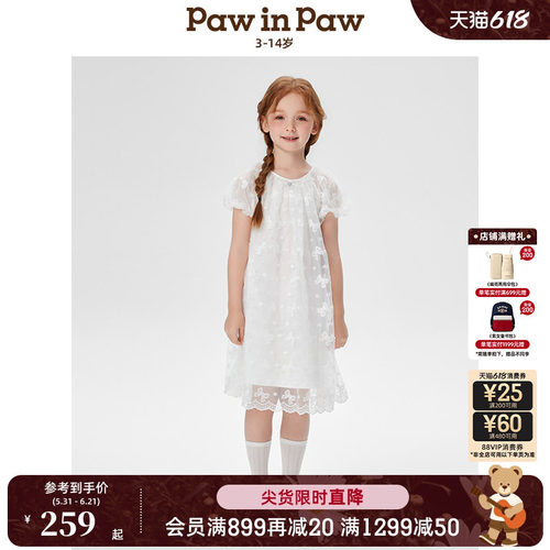 PawinPaw卡通小熊童装春夏女童连衣裙公主裙