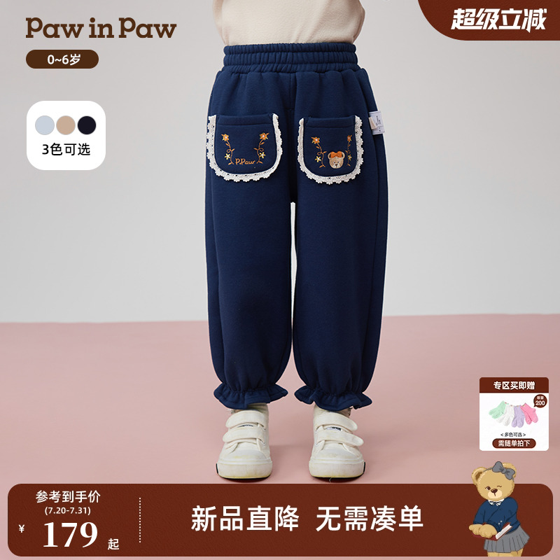 PawinPaw卡通小熊童装25年秋冬新款女宝宝休闲长裤卫裤花边束脚裤