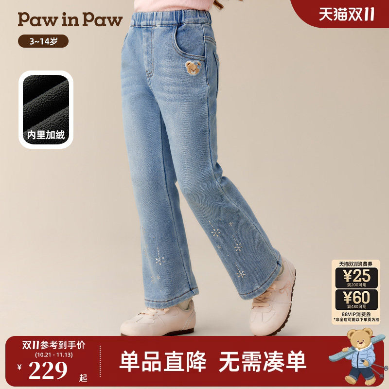 PawinPaw卡通小熊童装冬季女童喇叭裤加绒