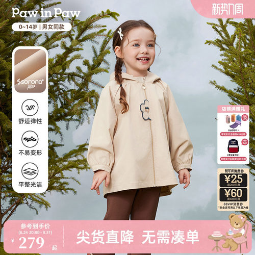 【索罗娜】PawinPaw卡通小熊童装秋冬女宝宝A字版风衣