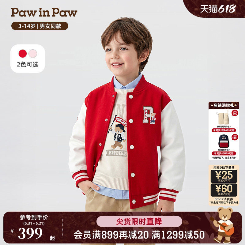 【商场同款】PawinPaw卡通小熊童装26年新款春季男女童棒球服外套