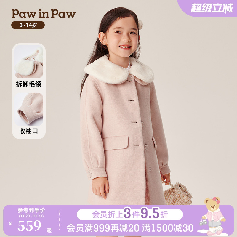 PawinPaw卡通小熊童装秋冬女童防风甜美毛呢外套大衣