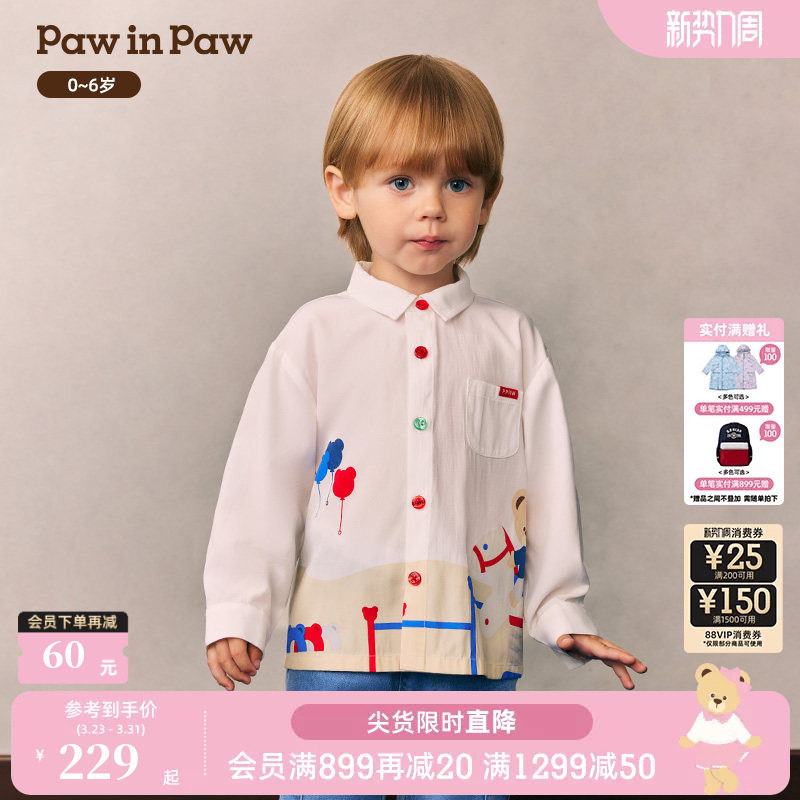 PawinPaw卡通小熊童装26年春夏季新款男宝宝小熊可爱小马印